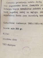 Кто узнает производителей? / арм20-2.jpg
176.34 КБ, Просмотров: 30450