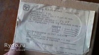 Re: Кто узнает производителей? / Алма-Атинский завод Поршень.3.jpg
47.77 КБ, Просмотров: 32243