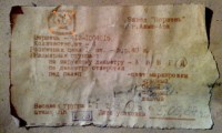 Re: Кто узнает производителей? / ТЗ КАЗАХСТАН. Алма-Ата. Алма-Атинский завод Поршень, наверное. Поршень 412-1004015-50. -2а. 1987. У Скориков Ю.И. с armtorg.ru.jpg
284.24 КБ, Просмотров: 32057