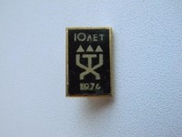 Re: Кто узнает производителей? / 2.ТХ.jpg
256.56 КБ, Просмотров: 40702
