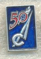 Re: Кто узнает производителей? / 4.СЛ.jpg
37.03 КБ, Просмотров: 40702