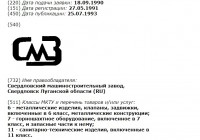 Re: Кто узнает производителей? / 2.jpg
96.88 КБ, Просмотров: 40594