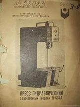 Кто узнает производителей? / Тамбовский завод технологического оборудования.1.jpg
6.99 КБ, Просмотров: 35864