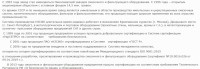 Re: Кто узнает производителей? / 1--.jpg
253.63 КБ, Просмотров: 47019