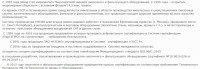 Кто узнает производителей? / 1--.jpg
253.63 КБ, Просмотров: 41269