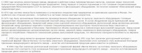 Кто узнает производителей? / 1-.jpg
311.93 КБ, Просмотров: 41273