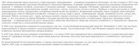 Re: Кто узнает производителей? / 1.jpg
290.01 КБ, Просмотров: 47019