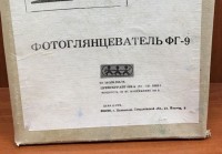 Re: Кто узнает производителей? / полевской.jpg
113.79 КБ, Просмотров: 46983