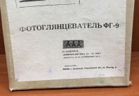 Кто узнает производителей? / полевской.jpg
113.79 КБ, Просмотров: 41223