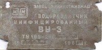 Re: Кто узнает производителей? / vu-3.jpg
27.34 КБ, Просмотров: 45786