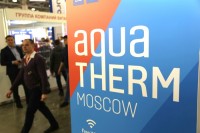 Aquatherm Moscow – 2019: Встречи, интервью, репортажи / IMG_0676.JPG
283.49 КБ, Просмотров: 30665