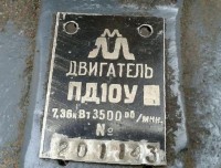 Re: Кто узнает производителей? / 2.2.Пускач.jpg
46.71 КБ, Просмотров: 45014