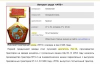 Re: Кто узнает производителей? / арм34.jpg
269.23 КБ, Просмотров: 44981