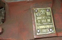 Re: Кто узнает производителей? / ТЗ БЕЛАРУСЬ. Гомель. Гомельский завод пусковых двигателей имени П.К. Пономаренко. Пусковой двигатель П-350. 1980. С abino.ru.jpg
80.57 КБ, Просмотров: 42905