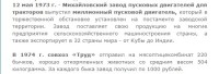 Re: Кто узнает производителей? / 1.jpg
53.72 КБ, Просмотров: 42549