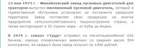 Кто узнает производителей? / 1.jpg
53.72 КБ, Просмотров: 36789