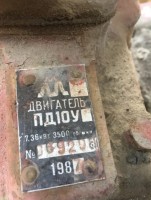 Re: Кто узнает производителей? / ТЗ ПрН ,,м над М,,. Двигатель пусковой ПД10У, шильдик. 1987. С olx.kz.jpg
196.25 КБ, Просмотров: 41543