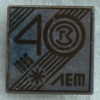 Re: Кто узнает производителей? / Значок.ОЗГ.jpg
37.73 КБ, Просмотров: 41190
