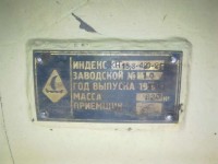 Кто узнает производителей? / Неизв.Охладитель воды и масла ОКН.jpg
221.22 КБ, Просмотров: 35213