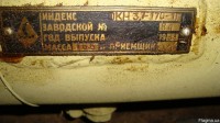 Re: Кто узнает производителей? / ТЗ ПрН ,,кораблик в ромбе,, . судовой охладитель ОКН-3.7-170-1Г. 1991. (продавец из Николаева) С besplatka.ua.jpg
369.05 КБ, Просмотров: 40488