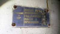 Re: Кто узнает производителей? / ТЗ ПрН ,,кораблик в ромбе,,. Машина обоечная Р3-БМО-12. 1991. Фото1. С olx.ua.jpg
255.63 КБ, Просмотров: 40176