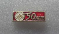 Re: Кто узнает производителей? / Значок.ССЗ.1.jpg
275.47 КБ, Просмотров: 46949