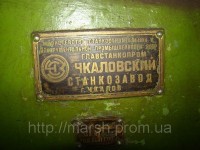 Re: Кто узнает производителей? / Клейма. Оренбург. Оренбургский станкостроительный завод. Лого №1. Станок 7417, шильдик. 1956. C bizorg.su.jpg
62.45 КБ, Просмотров: 46829