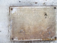 Re: Кто узнает производителей? / Тихорецкий завод химического машиностроения Красный Молот.jpg
93.44 КБ, Просмотров: 44881