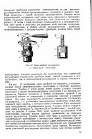 Re: Кто узнает производителей? / Кран двойной регулировки с пробкой-стаканом.png
233.58 КБ, Просмотров: 41801