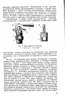 Кто узнает производителей? / Кран двойной регулировки с пробкой-стаканом.png
233.58 КБ, Просмотров: 36908