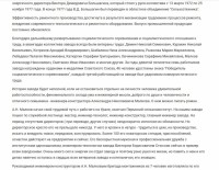 Кто узнает производителей? / ТЗ Котельнич. Котельничский ремонтно-механический завод. Скрин5. С kotelnich.info.jpg
417.92 КБ, Просмотров: 36117