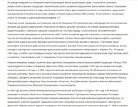 Re: Кто узнает производителей? / ТЗ Котельнич. Котельничский ремонтно-механический завод. Скрин8. С kotelnich.info.jpg
434.36 КБ, Просмотров: 41299