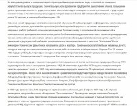 Кто узнает производителей? / ТЗ Котельнич. Котельничский ремонтно-механический завод. Скрин8. С kotelnich.info.jpg
434.36 КБ, Просмотров: 36412