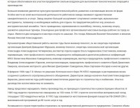 Re: Кто узнает производителей? / ТЗ Котельнич. Котельничский ремонтно-механический завод. Скрин10. С kotelnich.info.jpg
407.72 КБ, Просмотров: 41299