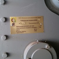 Re: Кто узнает производителей? / ТЗ Котельнич. Котельничский механический завод. Рубительная машина БРМ-40. 2016. С picbon.com.jpg
185.32 КБ, Просмотров: 41299