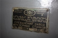 Re: Кто узнает производителей? / Клейма. АРМЕНИЯ. Ереван. Ереванский завод фрезерных станков. Лого №1. Станок 676, шильдик. 1963. У Singapore с chipmaker.ru (опознайка).jpg
72.27 КБ, Просмотров: 41108