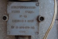 Re: Кто узнает производителей? / Клейма. Произ-ль неизвестен. ,,Две стрелки - противоположно,,. ,Учреждение ОП 36!8 УИТУ МВД с. Петровка Московского района Киргизии,. Светильник НПП05-100-001.   Фото1. У SanTix с au.ru.jpg
282.92 КБ, Просмотров: 40679
