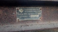 Re: Кто узнает производителей? / ТЗ Славянск-на-Кубани. Славянский ремонтно-механический завод. Прицеп 785А. 197х. С youla.ru.jpg
231.92 КБ, Просмотров: 40469