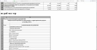 Re: Кто узнает производителей? / арм37-1.jpg
230.32 КБ, Просмотров: 39918