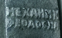 Re: Кто узнает производителей? / Механик Феодосия Логотип 01-1.png
88.8 КБ, Просмотров: 32721