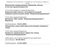 Кто узнает производителей? / 1---.jpg
110.22 КБ, Просмотров: 28946