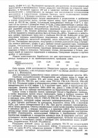 Re: Кто узнает производителей? / ТЗ ГРУЗИЯ. Тбилиси. Тбилисский завод литейного оборудования им. Калинина. Скрин2. (Справочник по чугунному литью, 1978). С mash-xxl.info.jpg
256.57 КБ, Просмотров: 32349