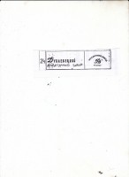 Re: Кто узнает производителей? / Дунаевецкий арматурный завод.1.jpg
110.05 КБ, Просмотров: 31698
