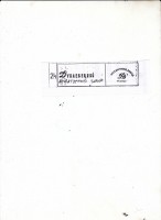 Кто узнает производителей? / Дунаевецкий арматурный завод.1.jpg
110.05 КБ, Просмотров: 28264