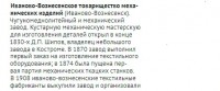Re: Кто узнает производителей? / 4.jpg
44.78 КБ, Просмотров: 30265