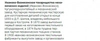 Кто узнает производителей? / 4.jpg
44.78 КБ, Просмотров: 26829