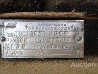 Re: Кто узнает производителей? / Трансформатор.2.jpg
350.6 КБ, Просмотров: 38678