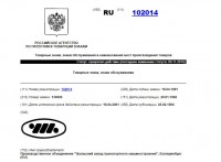 Re: Кто узнает производителей? / 1.jpg
73.02 КБ, Просмотров: 38564