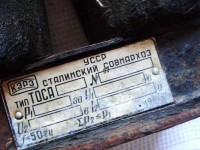 Re: Кто узнает производителей? / Трансформатор.4.КЭРЗ.jpg
43.63 КБ, Просмотров: 37980