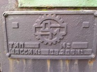 Re: Кто узнает производителей? / ДМО.jpg
410.71 КБ, Просмотров: 37079